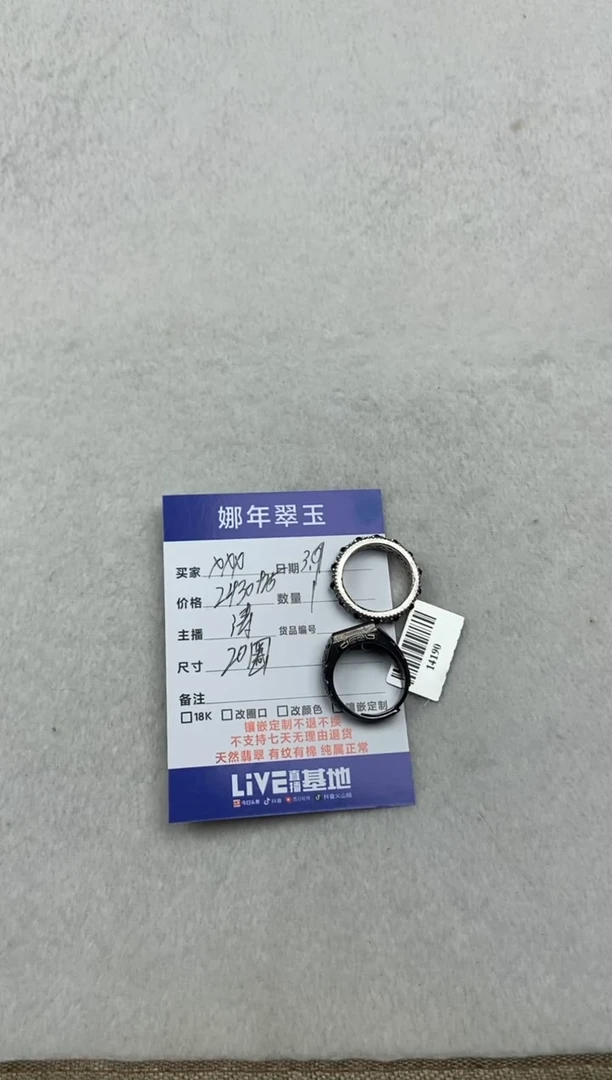 【闪购商品】翡翠戒指银S925镶嵌缅甸墨翠男戒