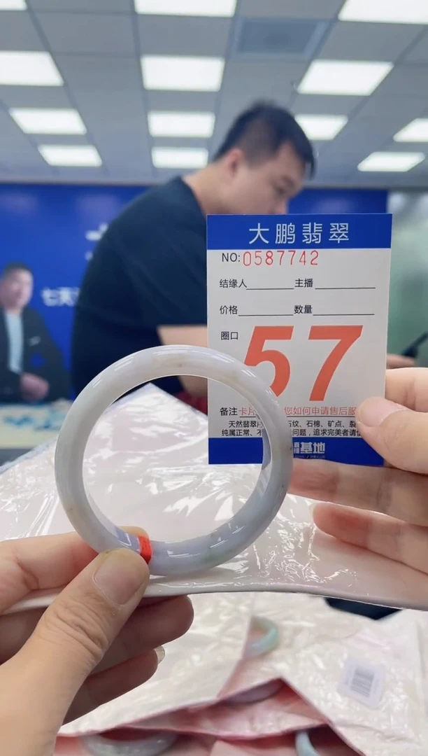 未镶嵌手镯翡翠AAAAAAAAAA