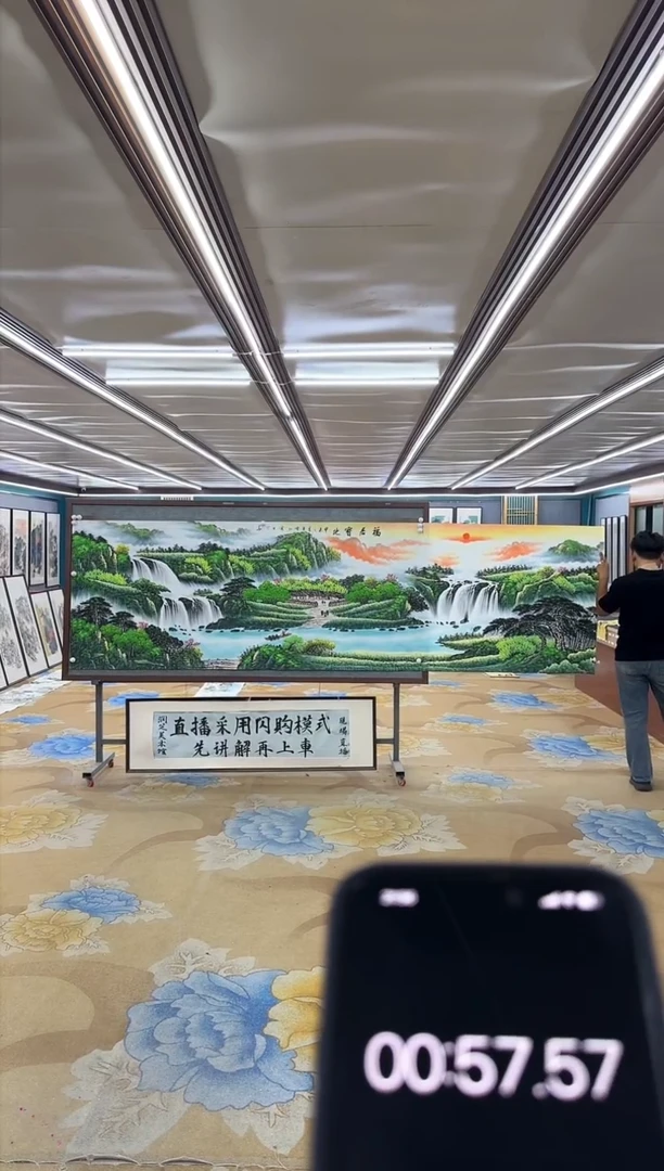 绘画耀****柜DC  刘雪红-小丈二-山水国画