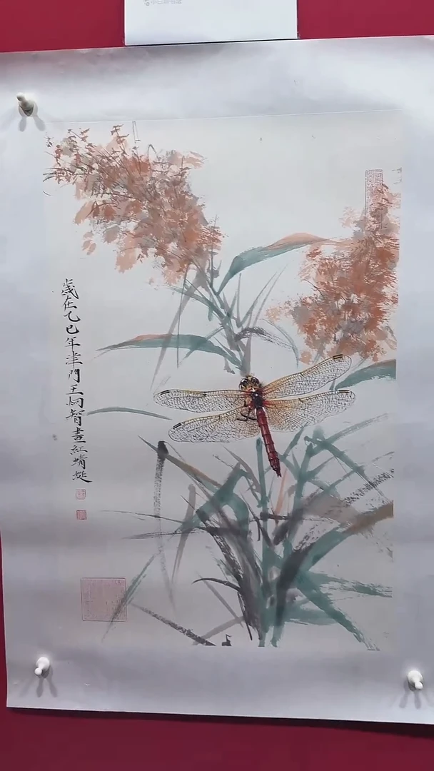 国画王炯智《蜻蜓》70*45.......