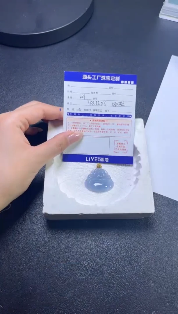 18K金镶嵌挂件翡翠佛公发一件