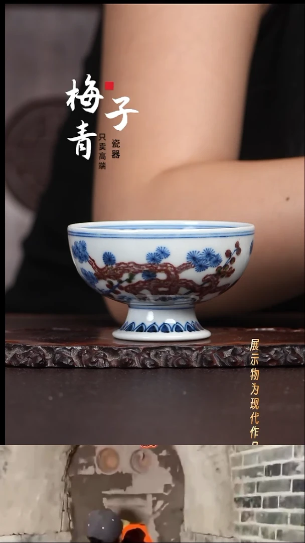 杯子华哥好瓷好器臻选