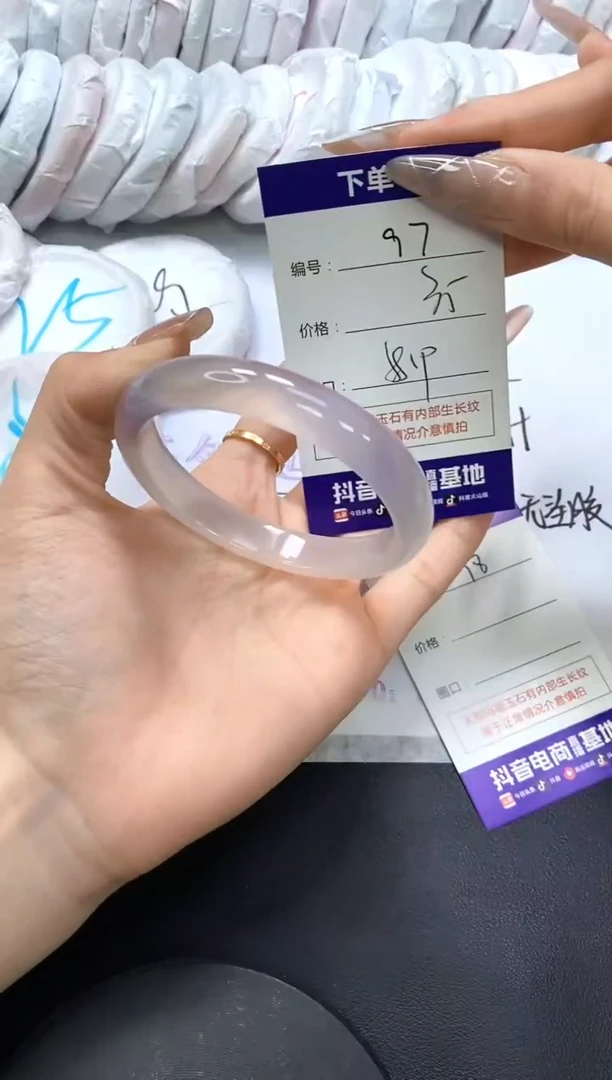 手镯玛瑙/玉髓未镶嵌97
