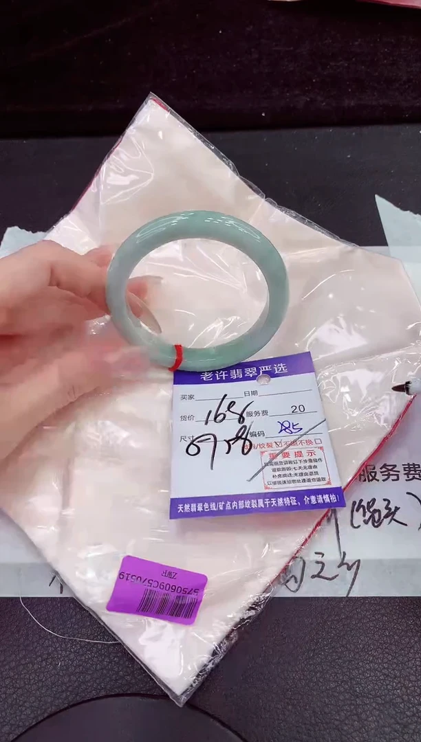 未镶嵌手镯翡翠1111111111111