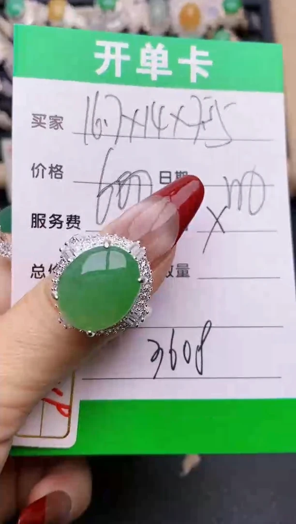 【闪购商品】翡翠戒指未镶嵌铜拖3608