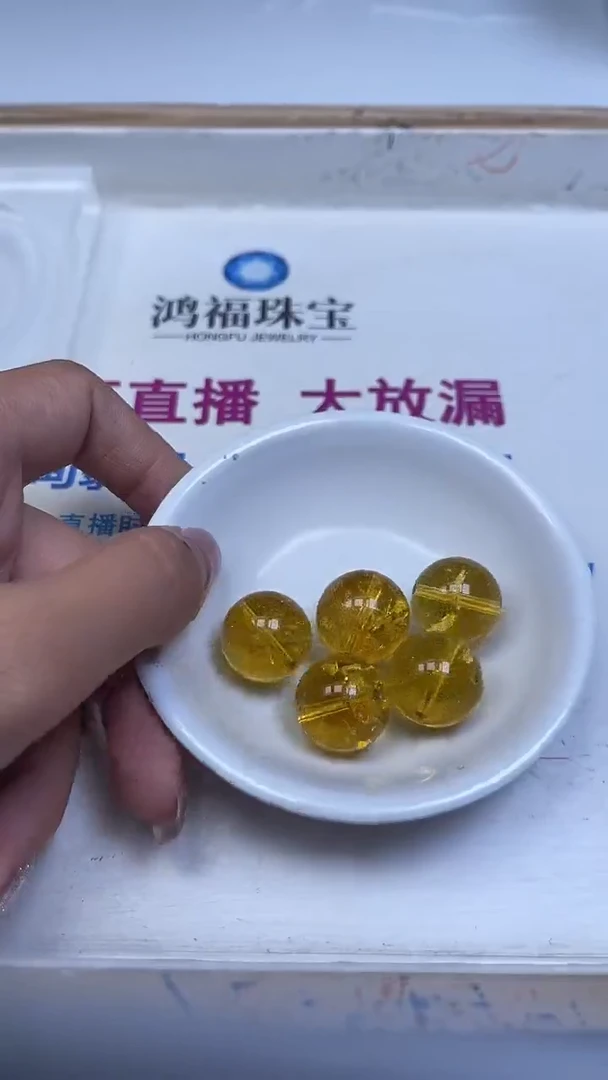 未镶嵌珠宝半成品水晶D542 黄水晶18mm1个15元