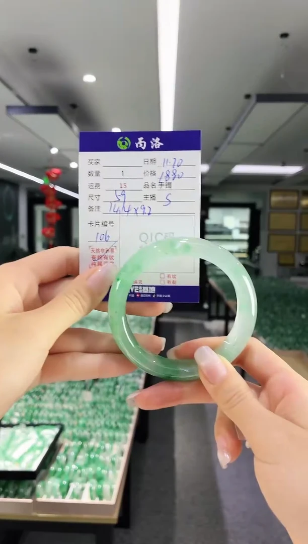 未镶嵌石英质玉手镯59