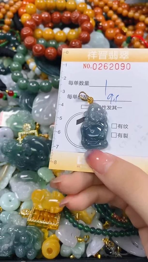 颈饰未镶嵌翡翠闪购0262090