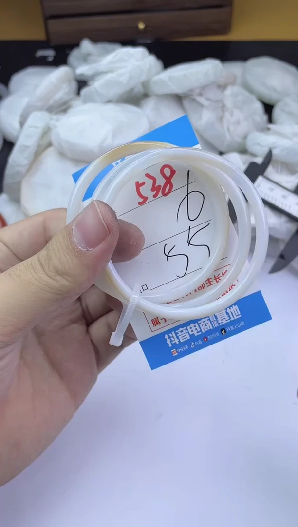 手镯玛瑙/玉髓未镶嵌538