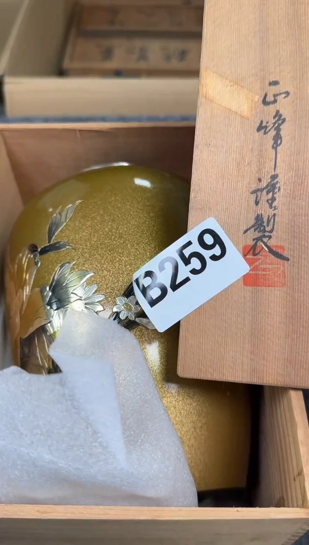 瓷片259中古商品默认微瑕谨慎参拍