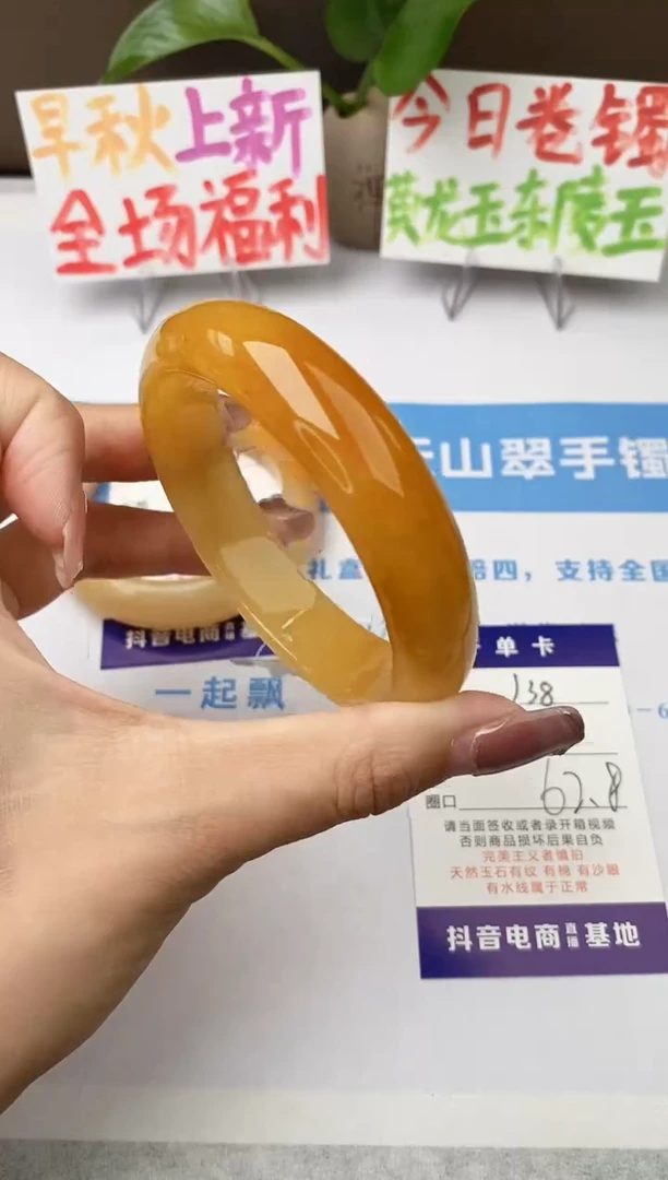 未镶嵌手镯石英质玉j38-HB多样性发货62+