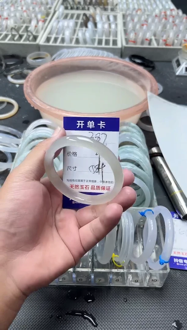 手镯玛瑙/玉髓未镶嵌卡片编号387
