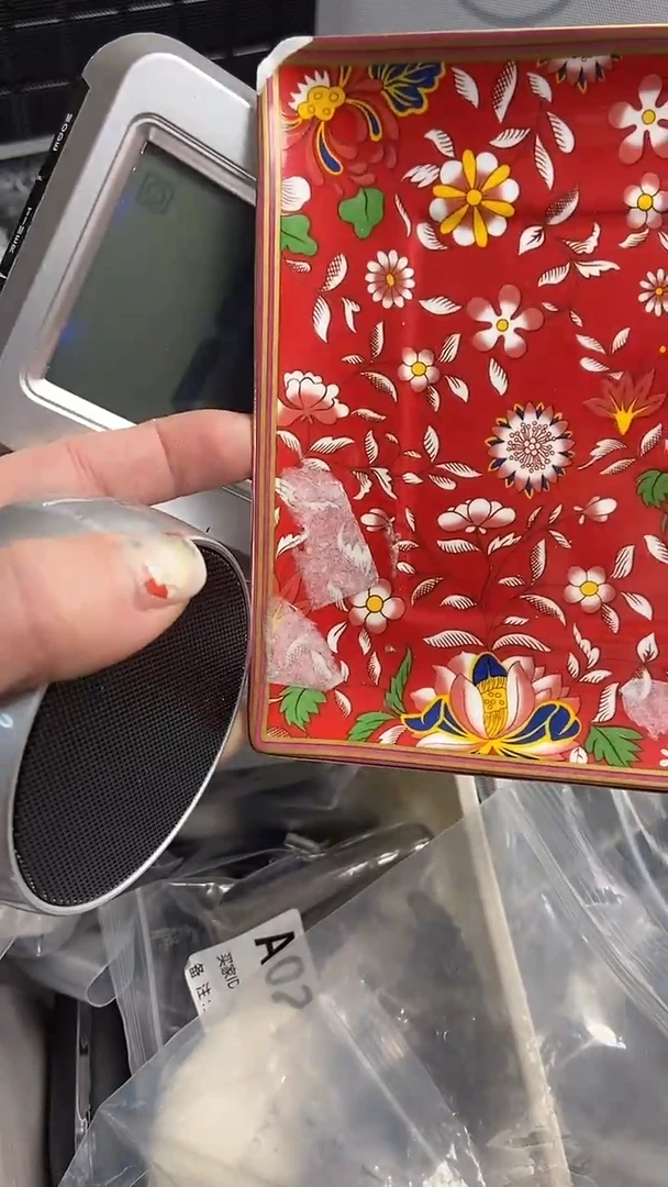 快***天一物一链接所见所得