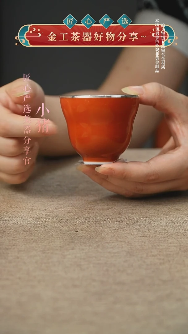 樊红葫芦杯