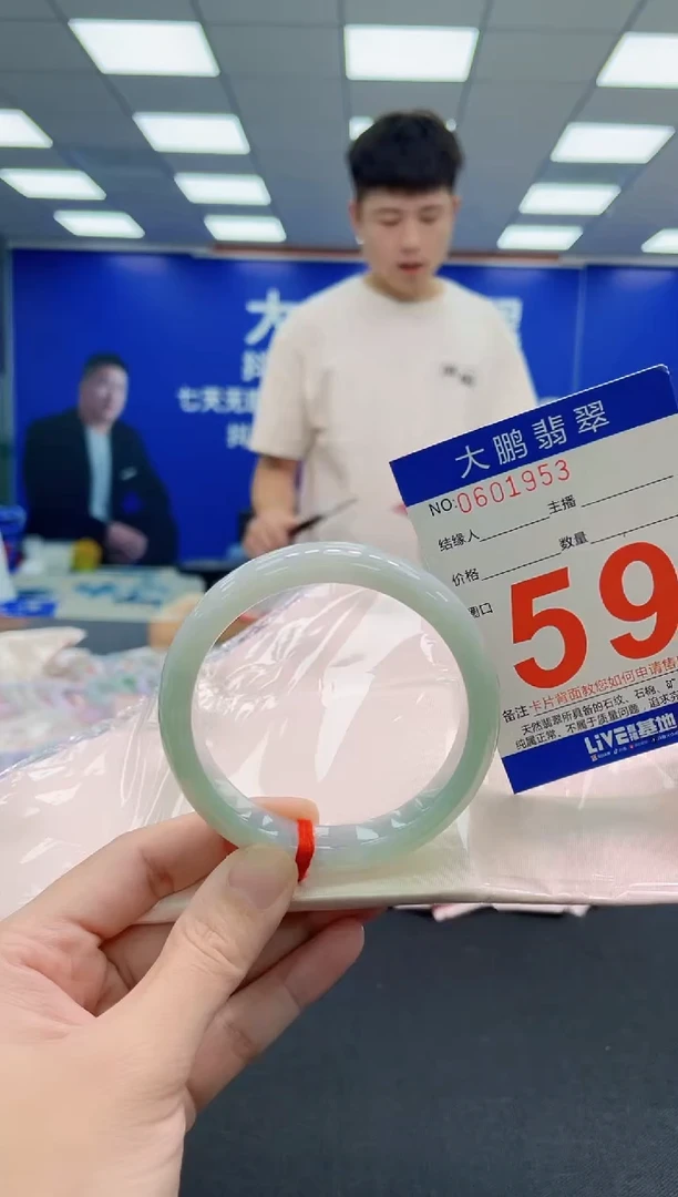 未镶嵌手镯翡翠AAAAAAAAAAAAAAAAAA
