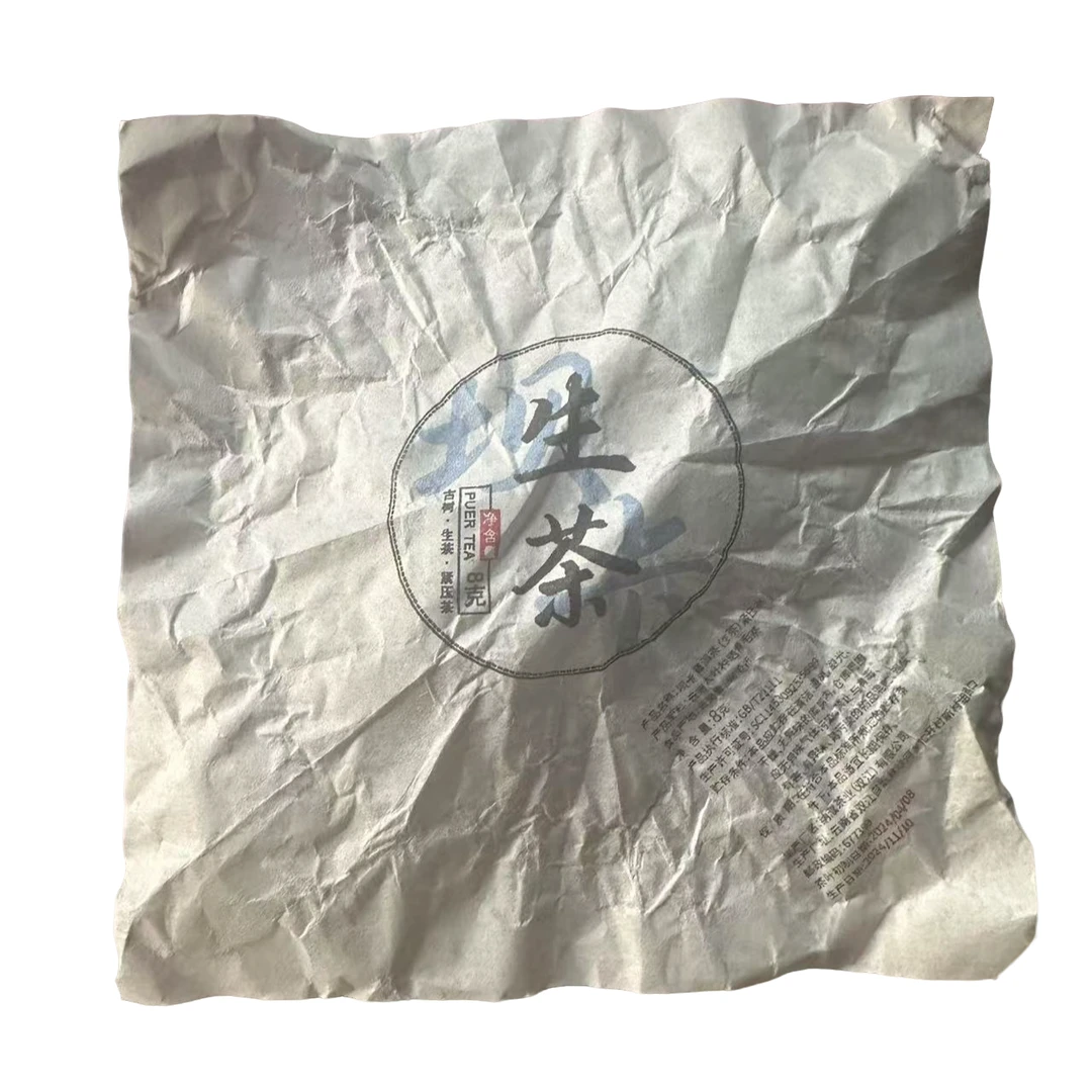 2024年  坝卡古树普洱生茶龙珠8克 *30颗  4月29号