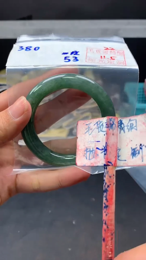 未镶嵌定制翡翠拍一发一22