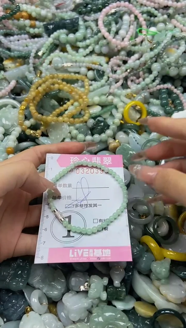 翡翠未镶嵌颈饰闪购0320399多样性发其一