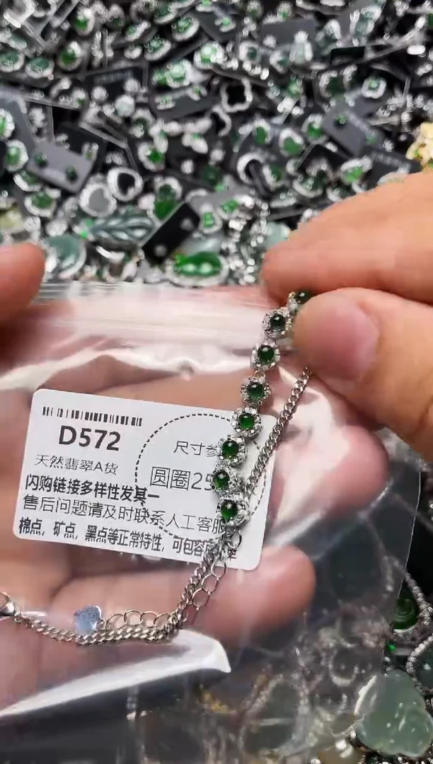 翡翠未镶嵌颈饰D572手链