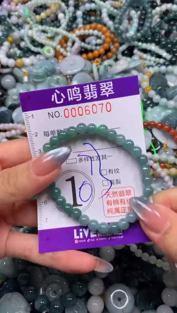 颈饰未镶嵌翡翠闪购006070