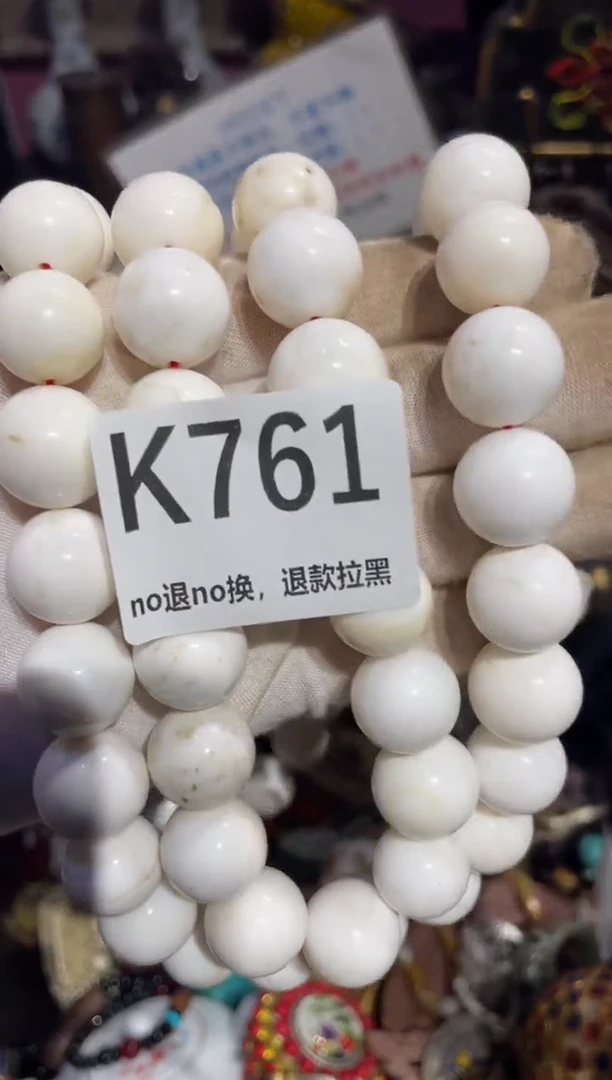 瓷片天**星表姐直播所见所得