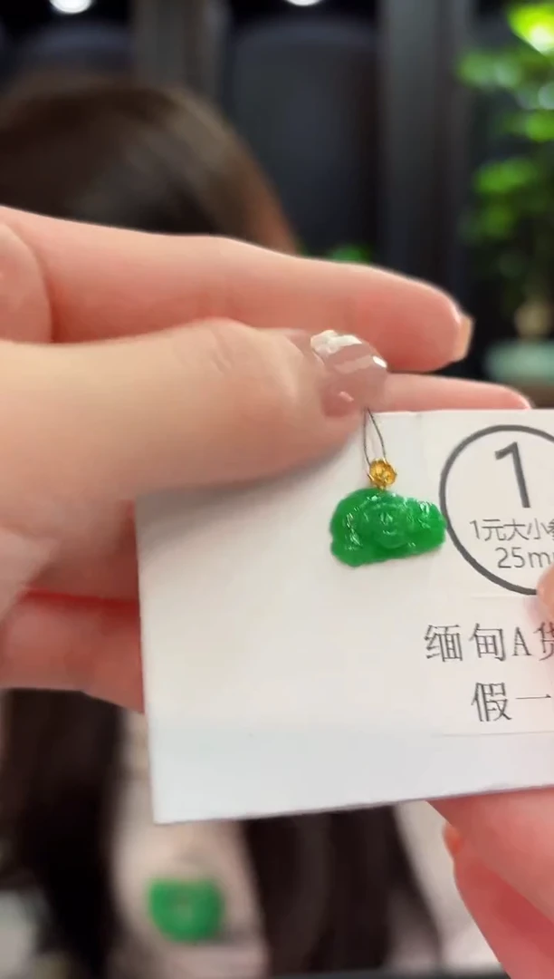 吊坠(不含链)18K金镶嵌翡翠 缅甸A货/支持复检/一件
