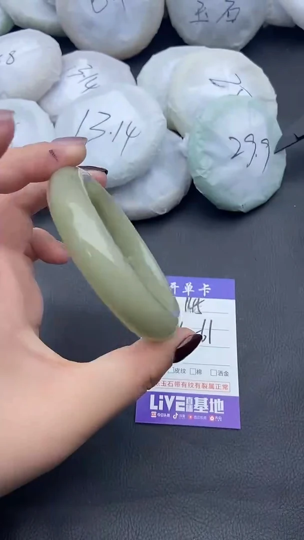 未镶嵌手镯石英质玉145+60/61