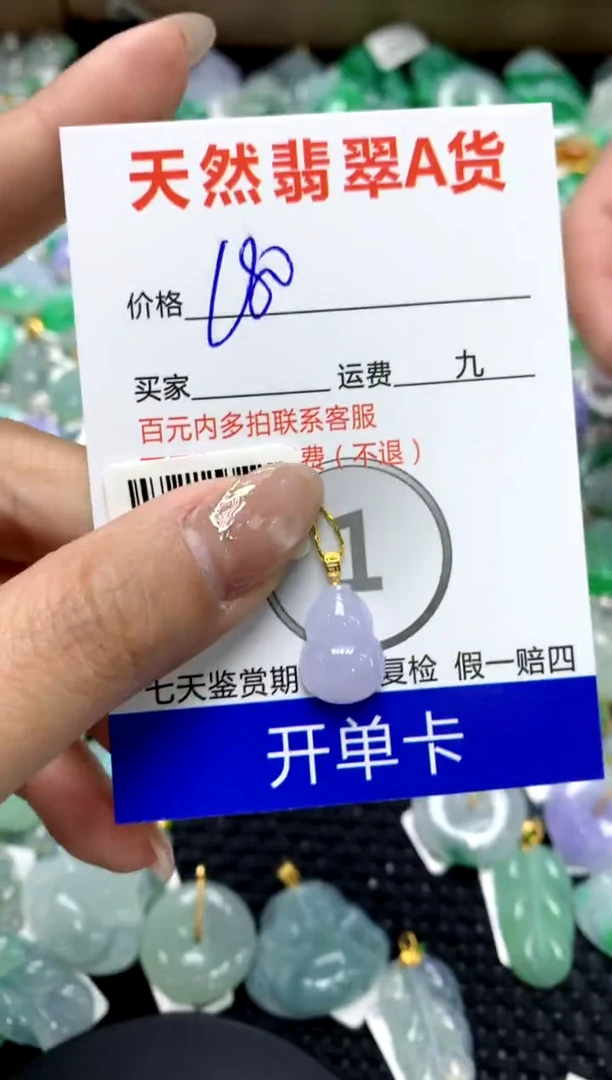 【闪购商品】翡翠颈饰18K金镶嵌11111111111111111