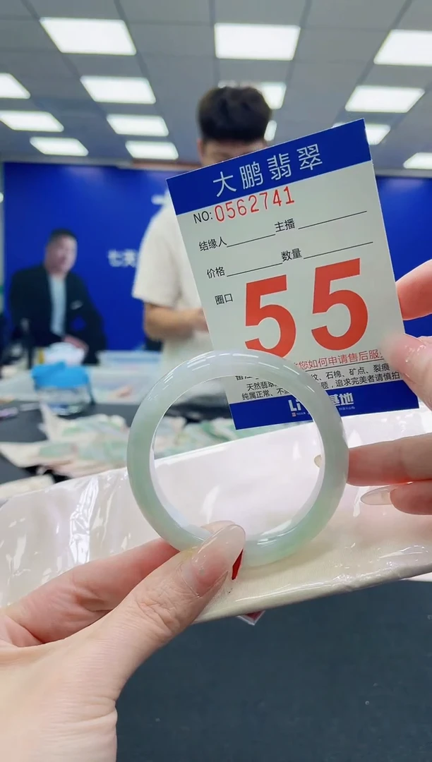 未镶嵌手镯翡翠AAAAAAAAAAAAAAAAAA