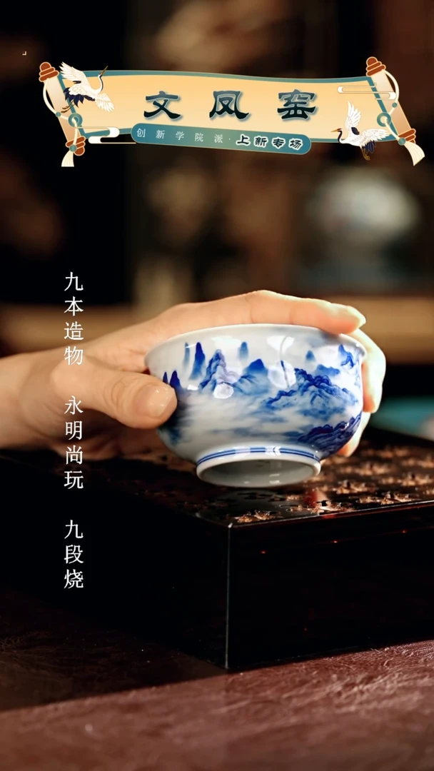 文凤窑.............