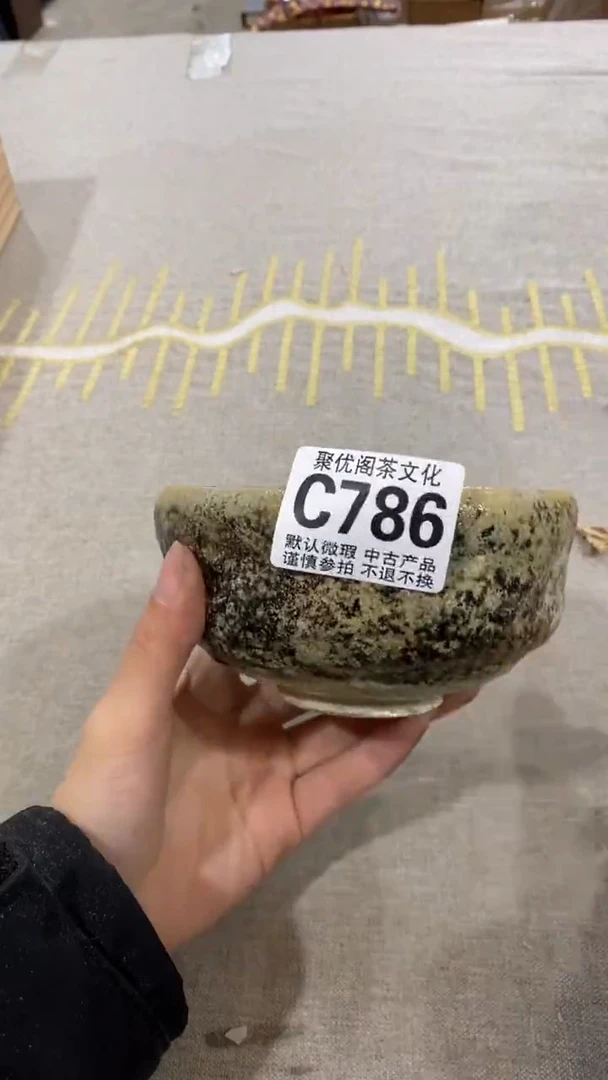 【闪购商品】碟聚优阁闪购商品C786