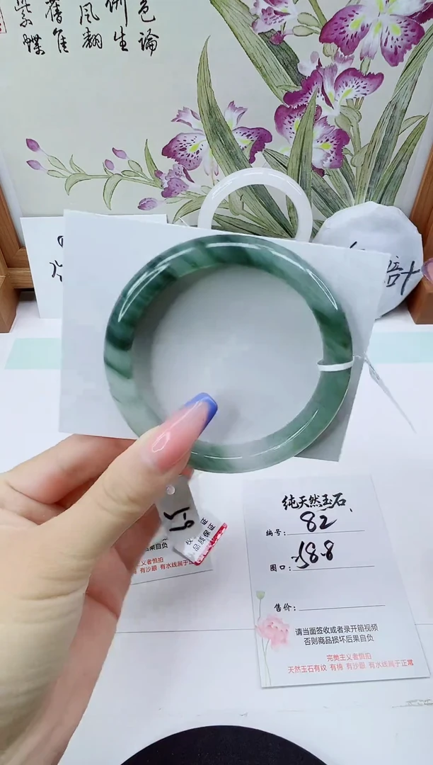 未镶嵌手镯石英质玉82-58/59