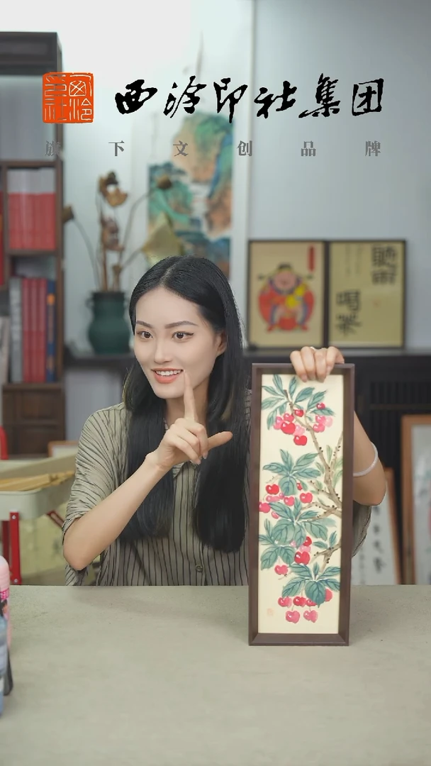 国画J-13*40手绘国画多样性 樱有尽有