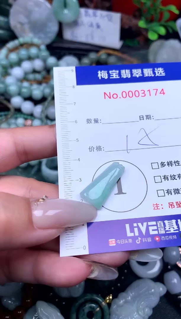 吊坠(不含链)未镶嵌翡翠15