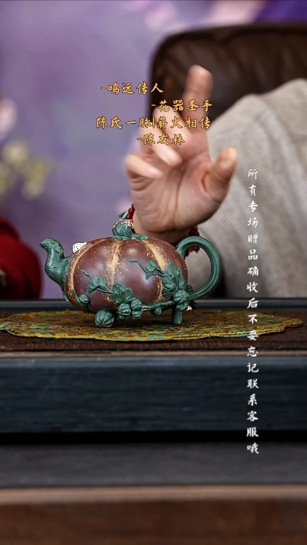 茶壶紫砂宜兴紫砂CYL 红金砂 南瓜43 240cc