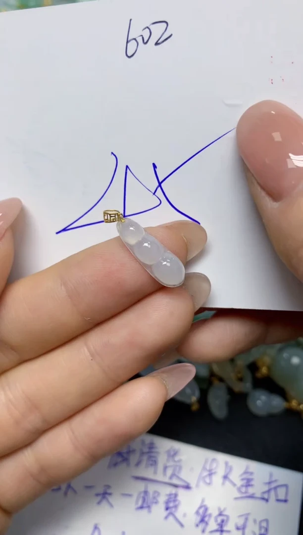 【闪购商品】翡翠挂件18K金镶嵌 天然翡翠A货