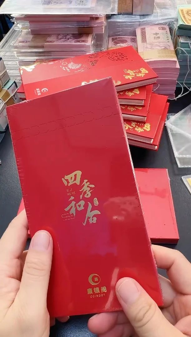 【闪购商品】四季和合整套.........