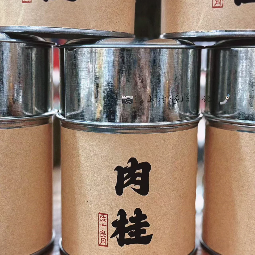 金奖肉桂武夷山岩茶