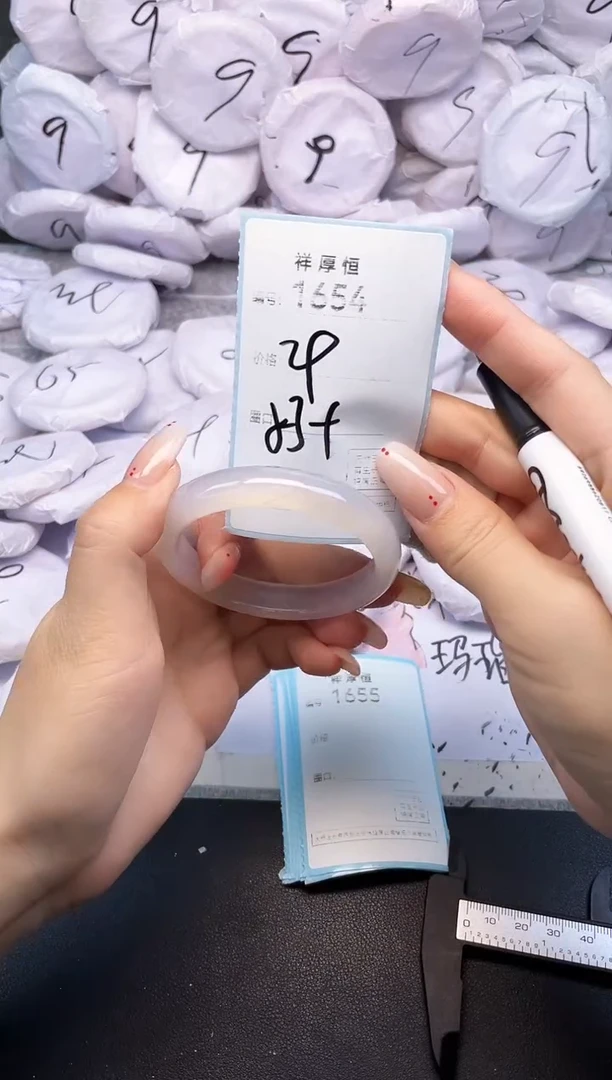 玛瑙/玉髓手镯未镶嵌1654
