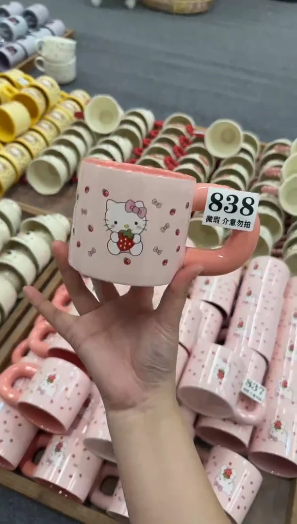 杯子838微瑕马克杯 完美主义者慎拍