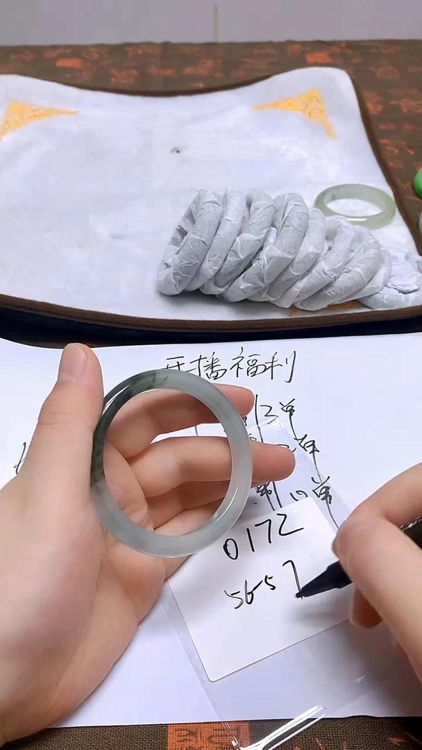 未镶嵌手镯翡翠172