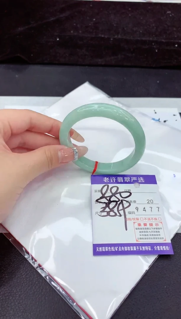 未镶嵌手镯翡翠1