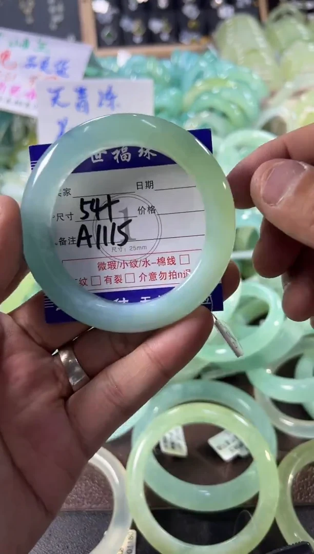 未镶嵌蛇纹石玉手镯1