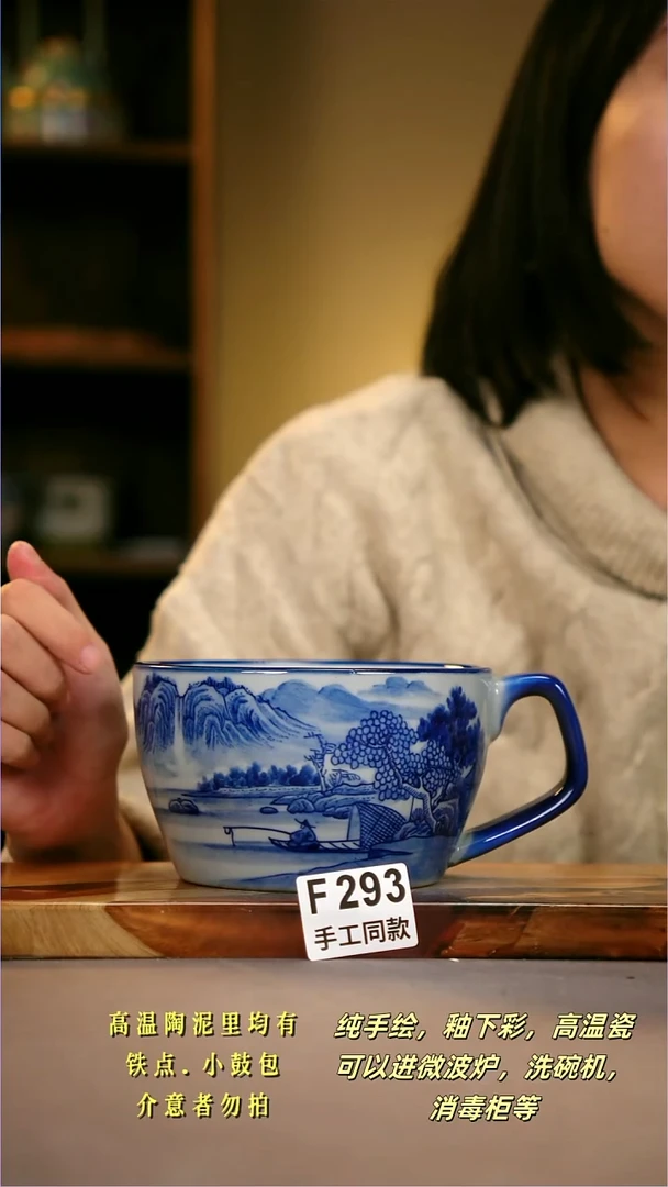 其他F293陶然集器瓷器