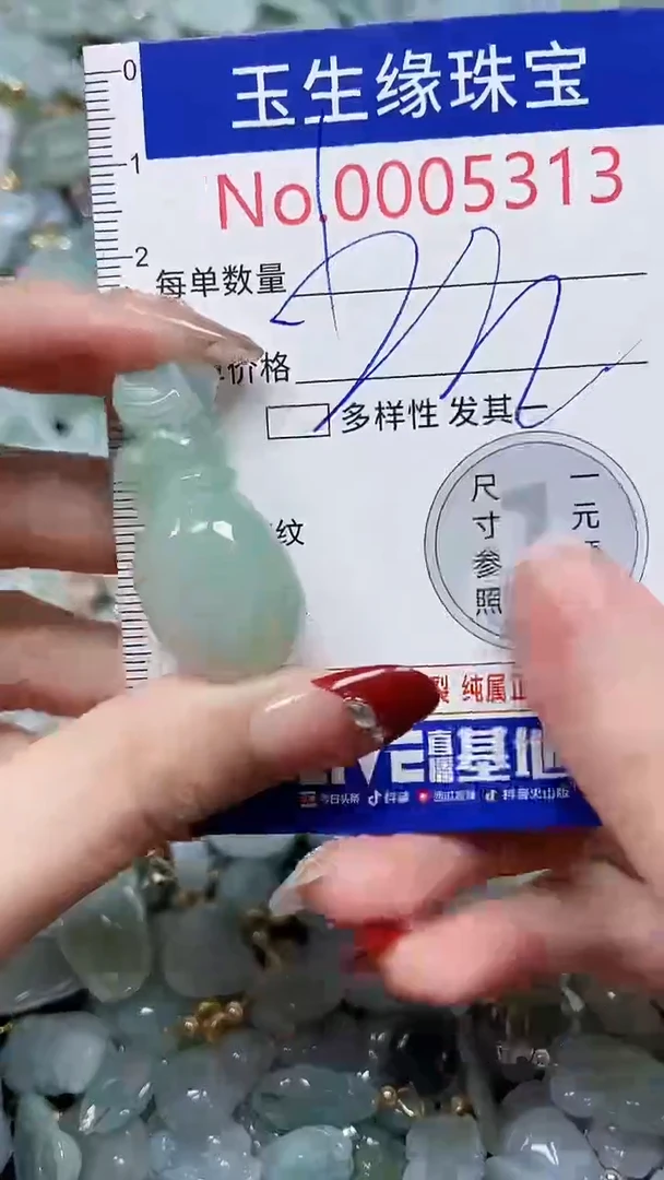 【闪购商品】翡翠颈饰未镶嵌闪购00005313