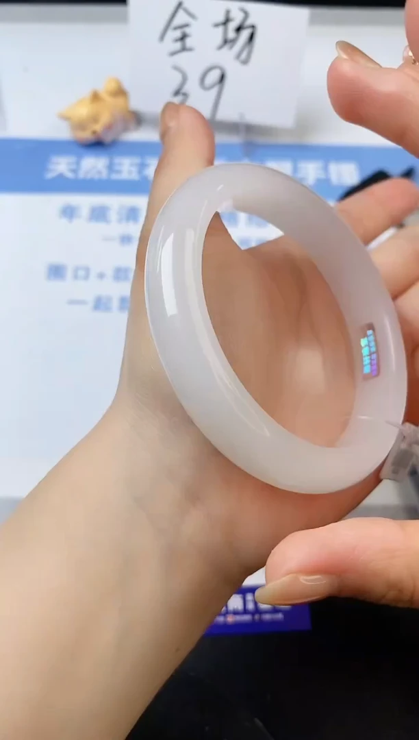 【闪购商品】石英质玉手镯未镶嵌s174-B-58.6