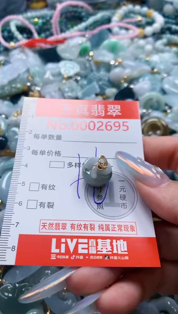 吊坠(不含链)未镶嵌翡翠2695