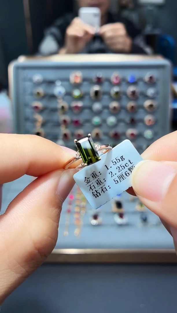 18K金镶嵌戒指碧玺2.25.