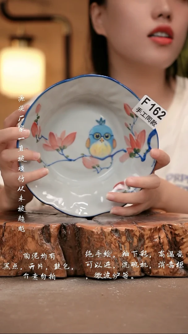 其他F162 新十二器