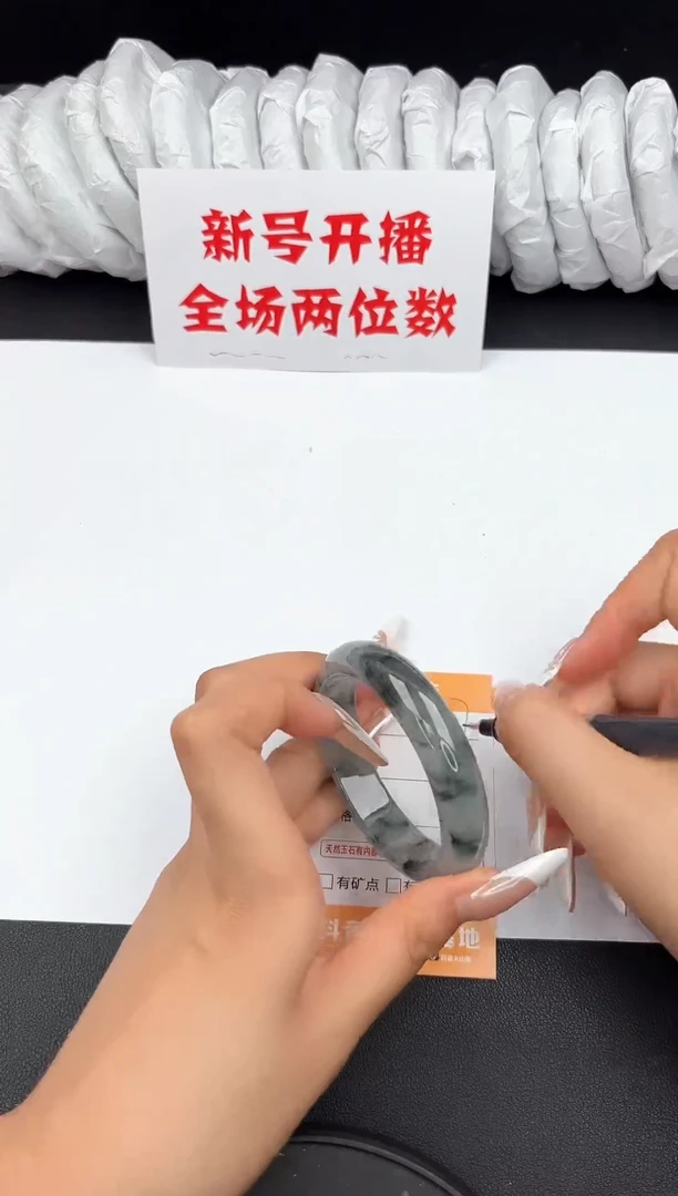 翡翠手镯未镶嵌47-52